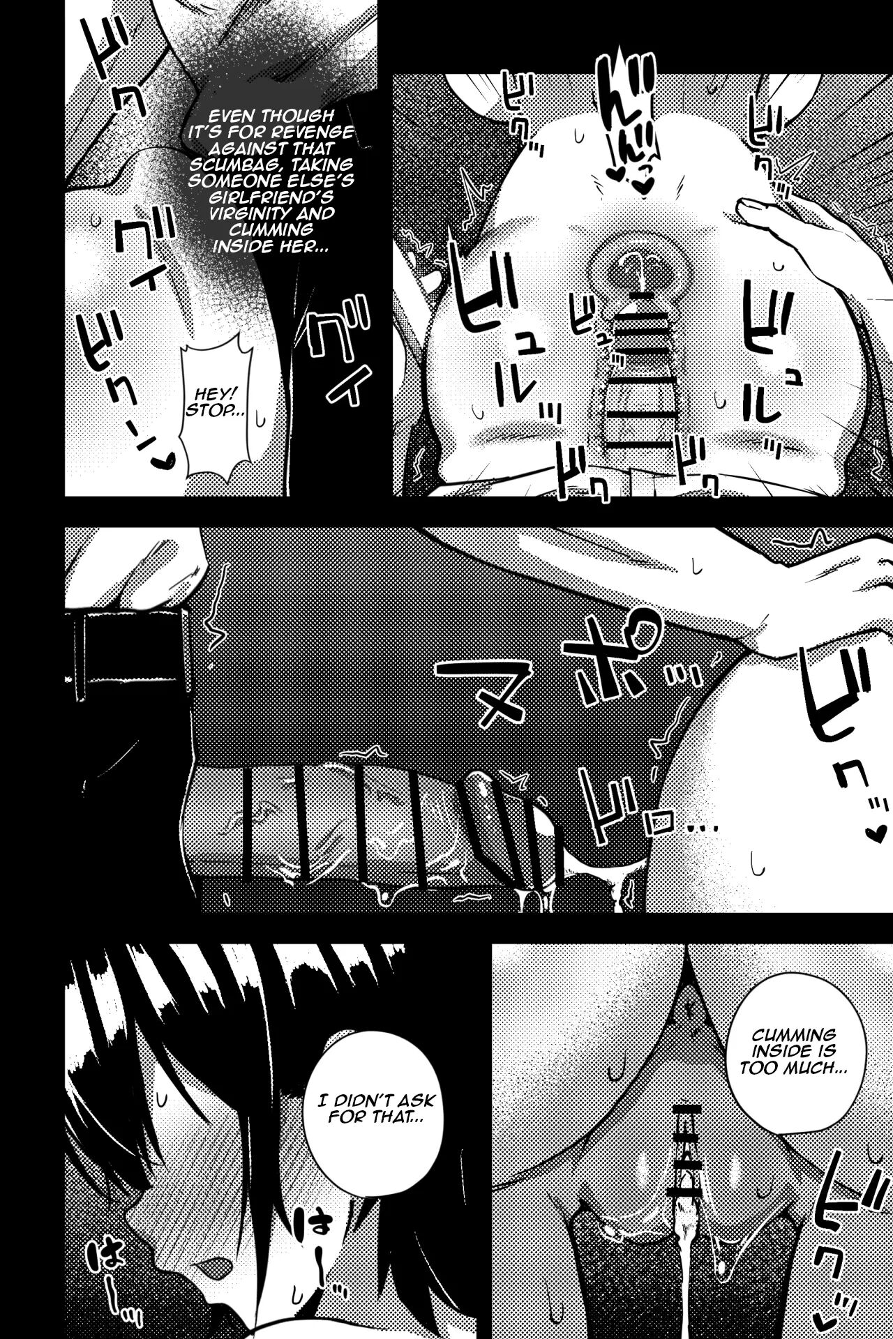 I Ended Up Stealing My Childhood Friend Chapter 1000 Page 15